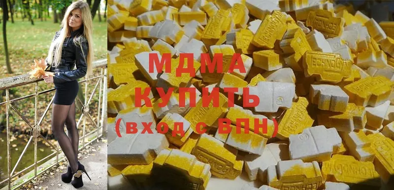 MDMA crystal  Киренск 